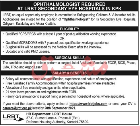 LRBT Secondary Eye Hospital Jobs September 2021