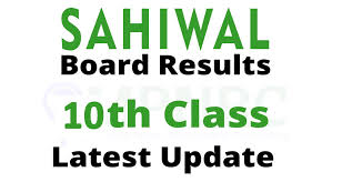 BISE Sahiwal Board 10th Class Result 2022