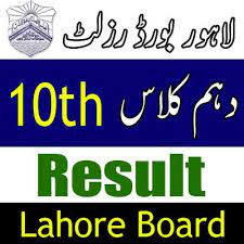 BISE Lahore Board 10th Class Result 2022