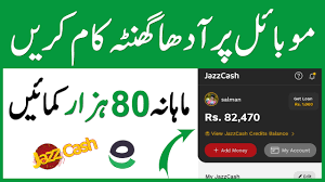 online earning app in pakistan