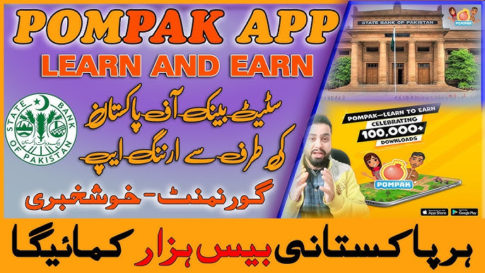 PomPak: Learn to Earn