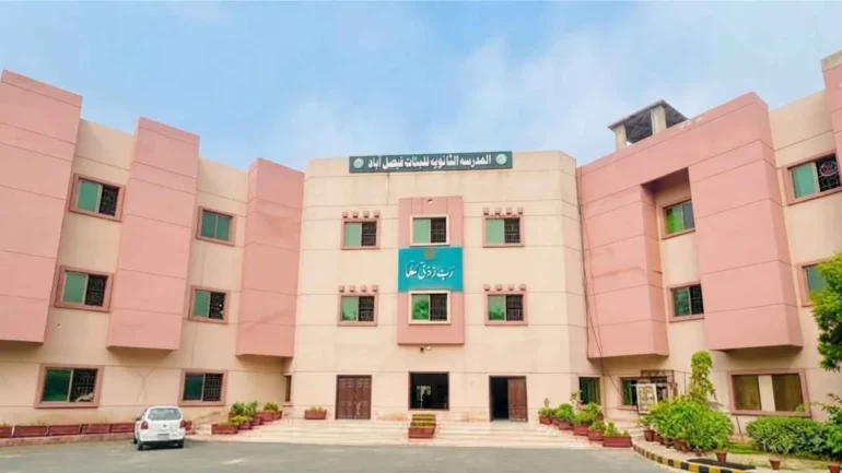 BISE FSD 12th Class Result 2026 Faisalabad Board result checking portal
