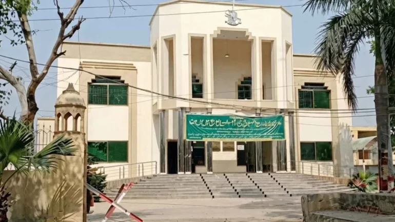 BISE Sargodha 12th Class Result 2026 check on September 23 result date and 10 AM announcement time